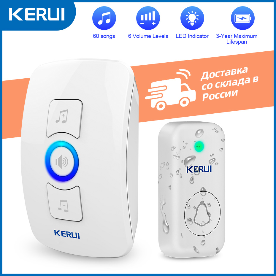 Smart Home Automation Diy - KERUI M525 Door Bell Chime Kit
