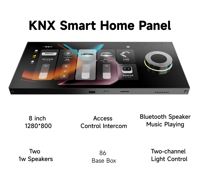 8-inch IPS Screen 1280*800 , M - Home Automation System Design 리뷰 및 가격