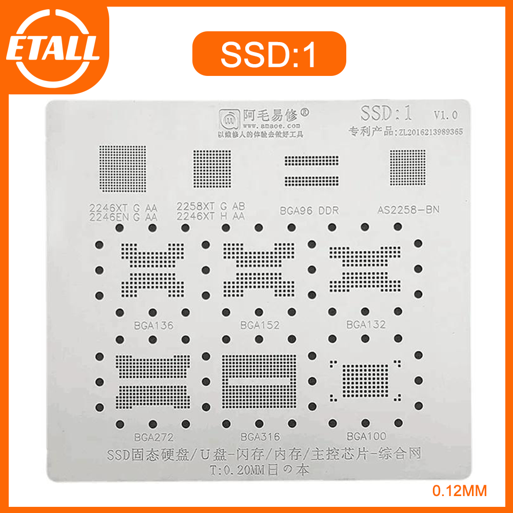 AMAOE SSD1 BGA Reballing Stenc - Tasmota Flash Tool 리뷰 및 가격