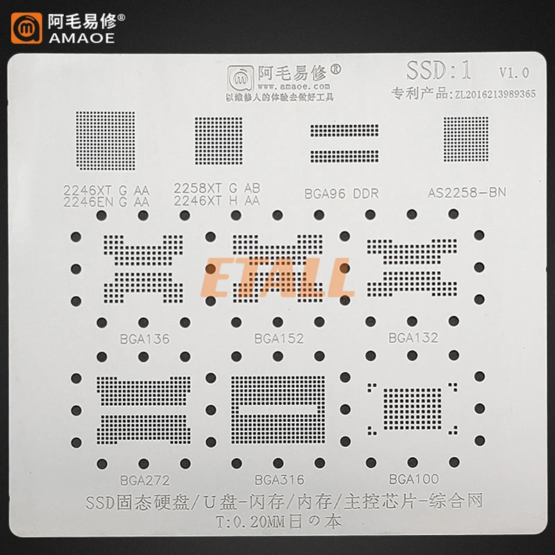 AMAOE SSD1 BGA Reballing Stenc - Tasmota Flash Tool 리뷰 및 가격