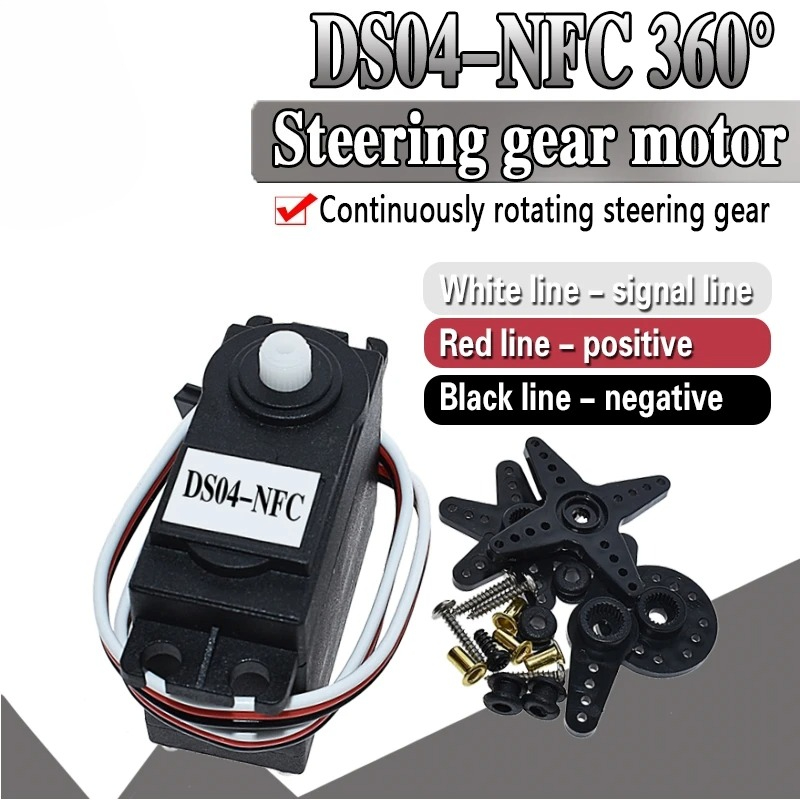 DS04-NFC Servo 360-Degree Cont - Diy Automation 리뷰 및 가격