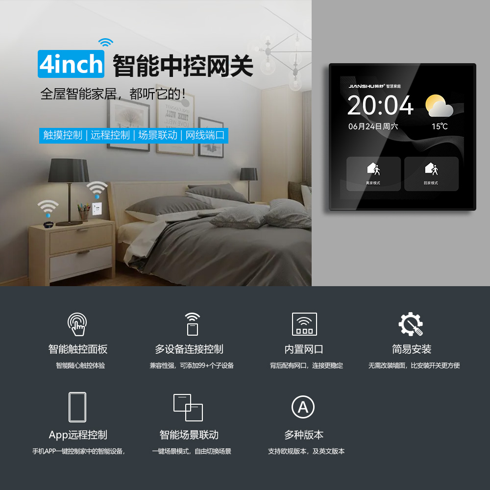 2022 High Quality Home Automat - Home Automation System Design 리뷰 및 가격